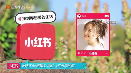 妻子的浪漫旅行第二季 第12期 20190509 part 1/2