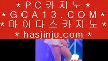 카지노홀덤 ❗ ✅마이다스카지노-(む【 7gd-114.com 】む) - 마이다스카지노 바카라사이트 온라인카지노✅ ❗ 카지노홀덤