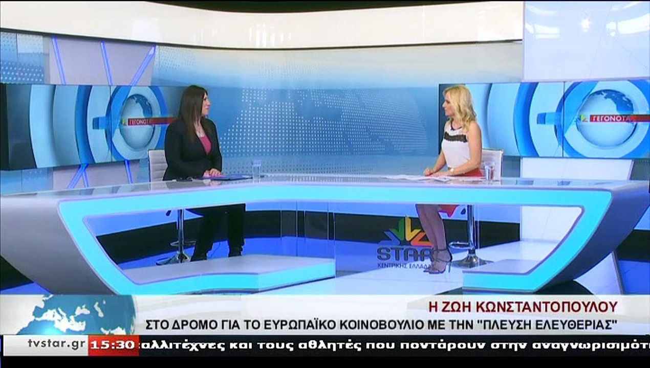 H υποψήφια ευρωβουλευτής με την ΠΛΕΥΣΗ ΕΛΕΥΘΕΡΙ...