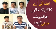 Eight Chinese men involved in human trafficking arrested by FIA
