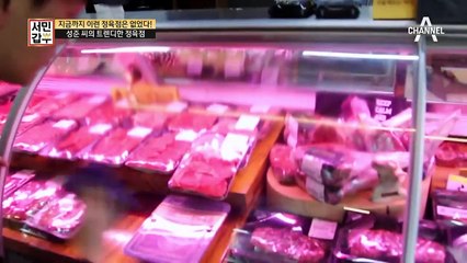 실시간으로 볼 수 있는 작업장?! SNS로 직접 돼지 작업을 중계하는 오늘의 주인공!