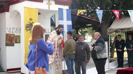 Δράμα 2019- Εορτασμός Αγίου Χριστοφόρου