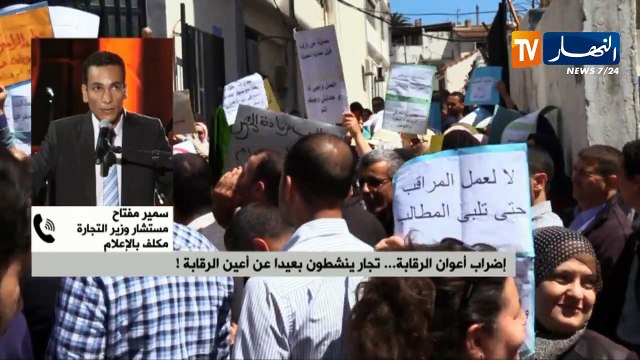 إضراب أعوان الرقابة .. تجار ينشطون بعيدا عن أعين الرقابة !