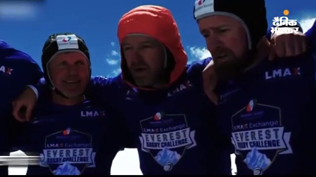 माउंट एवरेस्ट पर 6331 मीटर की ऊंचाई पर खेला रग्बी मैच, गिनीज वर्ल्ड रिकॉर्ड बनाया