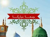 Jumma Mubarak جمعہ مبارک | RamzanFirstJumma 2019 | Greetings, Wishes Latest HD