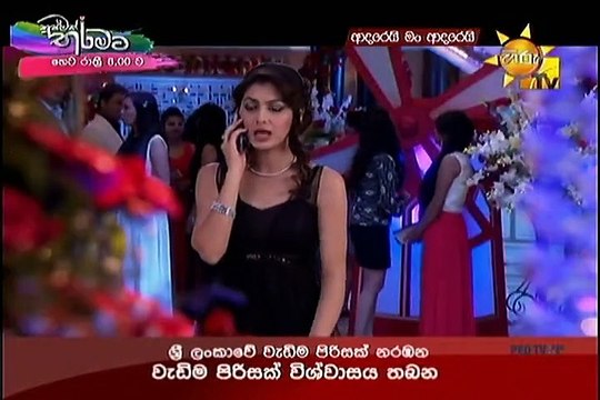 Adarei Man Adarei-895