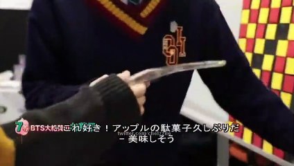 BTS Japan 4th Muster DISC 3 - SPECIAL GAME Film