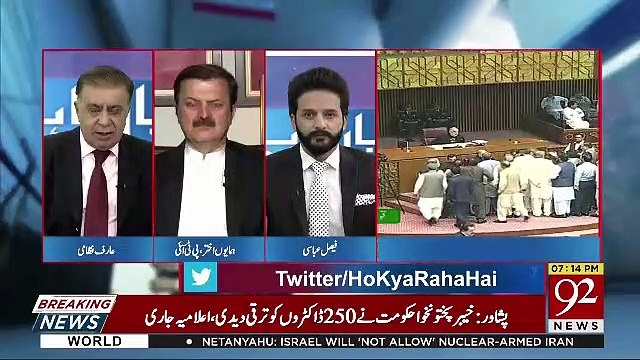 Ho Kya Raha Hai – 9th May 2019