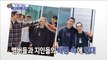[HOT] Korean idol army Enlistment,섹션 TV 20190509