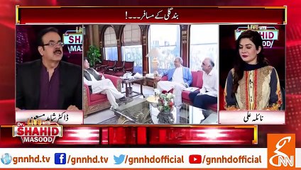 Live with Dr. Shahid Masood - GNN - 09 May 2019 - YouTube