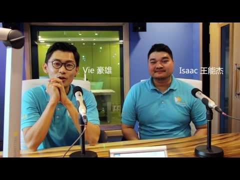 【CITYPlus FM】开台倒数2天