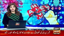 رتوڈیرو میں ایچ آئی وی کے 50نئے کیس سامنے آگئے