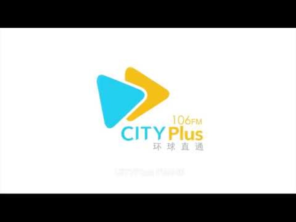 CITYPlus FM 环球直通