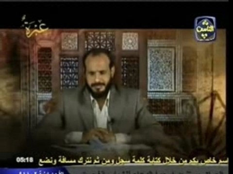 Dmo3_om islam qabasat allah mohamed nasamat pleurer