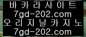 ✅마이다스호텔✅    우리카지노- ( 【慇 hfd569.com λ】 ) -우리카지노 바카라사이트 온라인카지노사이트추천    ✅마이다스호텔✅