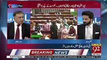 Arif Nizami's Views On Firdous Ashiq Awan's Statement