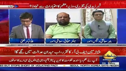 News Plus – 9th May 2019