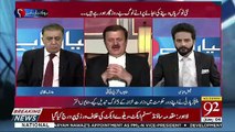 Which Two Things PTI  Should Do Immediately-Humayun Akhtar Khan Tells