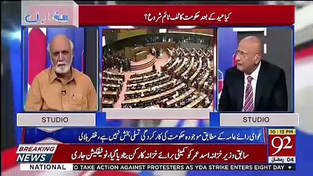 Muqabil– 9th May 2019