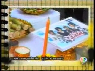 080115 5live Golf-Mike