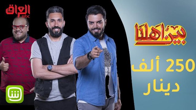 #بين_أهلنا | مواطن عراقي يكسب 250 ألف دينار في سوق ميسان الكبير