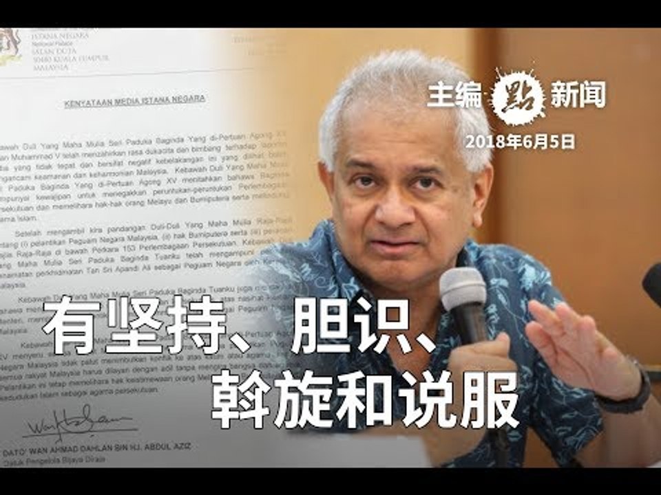 元首御准汤米汤姆斯担任总检察长