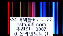 ✅포커사이트✅    ✅파워볼추천     https://www.hasjinju.com   파워볼추천토토 | cod토토 | 해외토토 ✅    ✅포커사이트✅