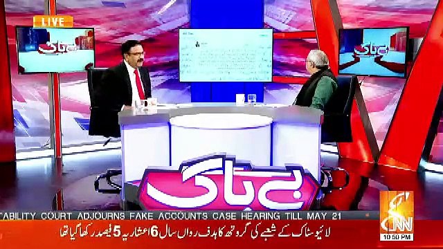 Chaudhry Ghulam Hussain's Response On Ali Dar's Tweet