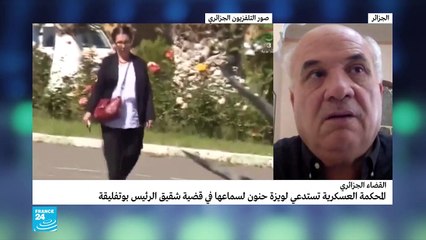 20190509- الحبس المؤقت لأمينة حزب العمال الجزائري لويزة حنون