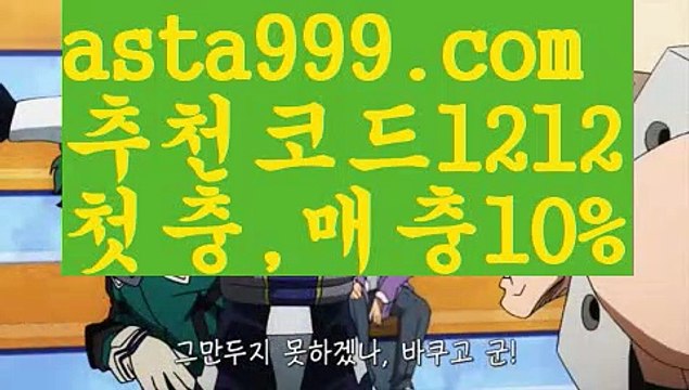 【바카라작업】{{✴첫충,매충10%✴}}≫오리엔탈카지노【asta777.com 추천인1212】오리엔탈카지노✅카지노사이트✅ 바카라사이트∬온라인카지노사이트♂온라인바카라사이트✅실시간카지노사이트♂실시간바카라사이트ᖻ 라이브카지노ᖻ 라이브바카라ᖻ ≫【바카라작업】{{✴첫충,매충10%✴}}