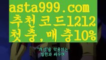 【파워볼알파고프로그램】[[✔첫충,매충10%✔]]바카라타이【asta777.com 추천인1212】바카라타이✅카지노사이트♀바카라사이트✅ 온라인카지노사이트♀온라인바카라사이트✅실시간카지노사이트∬실시간바카라사이트ᘩ 라이브카지노ᘩ 라이브바카라ᘩ 【파워볼알파고프로그램】[[✔첫충,매충10%✔]]