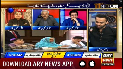 11th Hour | Waseem Badami | ARYNews | 9 May 2019