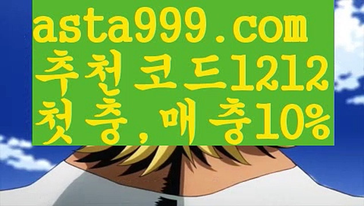 【우리카지노】{{✴첫충,매충10%✴}}∮모바일바카라【asta777.com 추천인1212】모바일바카라✅카지노사이트♀바카라사이트✅ 온라인카지노사이트♀온라인바카라사이트✅실시간카지노사이트∬실시간바카라사이트ᘩ 라이브카지노ᘩ 라이브바카라ᘩ ∮【우리카지노】{{✴첫충,매충10%✴}}