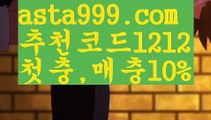 【파워사다리밸런스】[[✔첫충,매충10%✔]]파워볼사이트대여【asta777.com 추천인1212】파워볼사이트대여✅파워볼 థ파워볼예측థ 파워볼사다리✅  파워볼필승법❇ 동행복권파워볼❎ 파워볼예측프로그램 థ파워볼알고리즘 థ파워볼대여థ 파워볼하는법 థ파워볼구간【파워사다리밸런스】[[✔첫충,매충10%✔]]