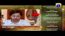 Mera Rab Waris Episode 13 Promo Geo Tv Drama