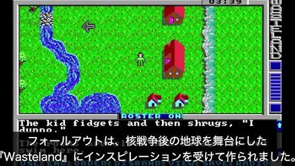 【衝撃】フォールアウトの真実５選/Fallout