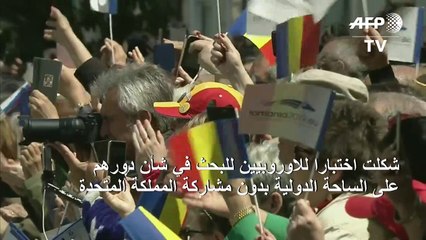 الأوروبيون يرفضون أي مهل من ايران ويتمسكون بالاتفاق النووي