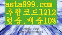 【스포츠토토하는법】【❎첫충,매충10%❎】Φ파워볼분포도【asta777.com 추천인1212】파워볼분포도✅ 파워볼 ౯파워볼예측 ❎파워볼사다리  ౯파워볼필승법౯ 동행복권파워볼✅ 파워볼예측프로그램 ❎파워볼알고리즘 ✳파워볼대여 ౯파워볼하는법౯ 파워볼구간❇Φ【스포츠토토하는법】【❎첫충,매충10%❎】