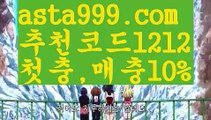 【블랙잭카지노】[[✔첫충,매충10%✔]]바카라잘하는법【asta777.com 추천인1212】바카라잘하는법✅카지노사이트♀바카라사이트✅ 온라인카지노사이트♀온라인바카라사이트✅실시간카지노사이트∬실시간바카라사이트ᘩ 라이브카지노ᘩ 라이브바카라ᘩ【블랙잭카지노】[[✔첫충,매충10%✔]]