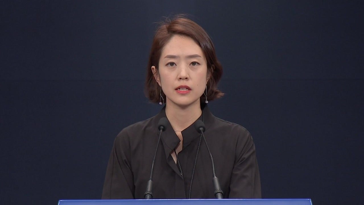 靑 "트럼프 5월 방한 요청 강효상 주장은 사실무근" / YTN