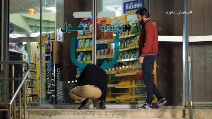 درامای سەمای تەرزە ئەڵقەی ٤