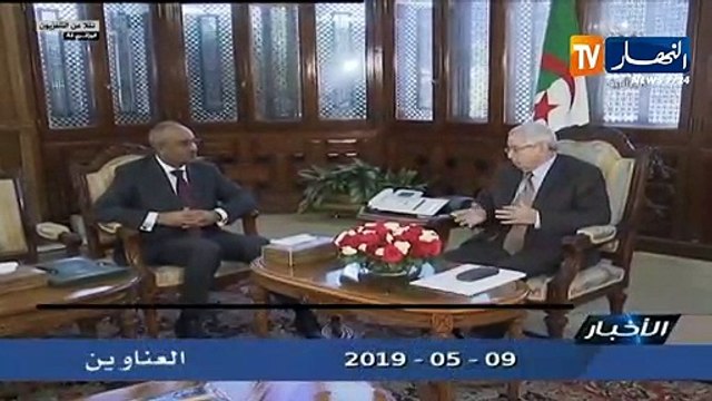 رئاسة: رئيس الدولة يستقبل الوزير الأول نور الدين بدوي