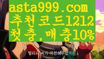 【바카라타이】{{✴첫충,매충10%✴}}카지노쿠폰【asta777.com 추천인1212】카지노쿠폰✅카지노사이트✅ 바카라사이트∬온라인카지노사이트♂온라인바카라사이트✅실시간카지노사이트♂실시간바카라사이트ᖻ 라이브카지노ᖻ 라이브바카라ᖻ【바카라타이】{{✴첫충,매충10%✴}}