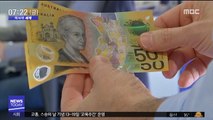 [이 시각 세계] 호주 신권 지폐 '4천6백만 장' 철자 오류