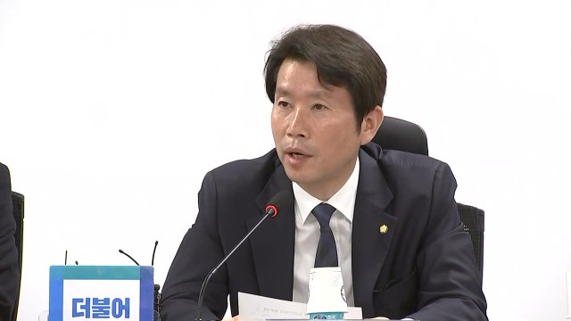 與 이인영 신임 원내대표 첫 당·정·청 회의 주재 / YTN