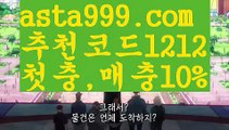 【마늘밭】【❎첫충,매충10%❎】바카라게임방법【asta777.com 추천인1212】바카라게임방법✅카지노사이트✅ 바카라사이트∬온라인카지노사이트♂온라인바카라사이트✅실시간카지노사이트♂실시간바카라사이트ᖻ 라이브카지노ᖻ 라이브바카라ᖻ 【마늘밭】【❎첫충,매충10%❎】