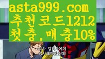 【카지노 가입즉시쿠폰】{{✴첫충,매충10%✴}}☮바카라페어【asta777.com 추천인1212】바카라페어✅카지노사이트✅ 바카라사이트∬온라인카지노사이트♂온라인바카라사이트✅실시간카지노사이트♂실시간바카라사이트ᖻ 라이브카지노ᖻ 라이브바카라ᖻ ☮【카지노 가입즉시쿠폰】{{✴첫충,매충10%✴}}