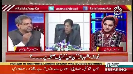 Descargar video: Shahid Khaqaan Abbasi Ka Imran Khan Se Sawal