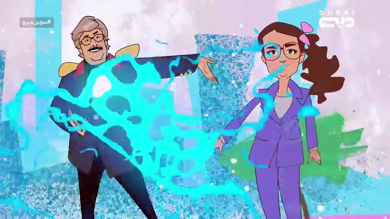 مسلسل سوبر ميرو الحلقة 4