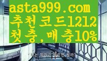 【카지노게임】{{✴첫충,매충10%✴}}♂온라인카지노순위【asta777.com 추천인1212】온라인카지노순위✅카지노사이트✅ 바카라사이트∬온라인카지노사이트♂온라인바카라사이트✅실시간카지노사이트♂실시간바카라사이트ᖻ 라이브카지노ᖻ 라이브바카라ᖻ♂【카지노게임】{{✴첫충,매충10%✴}}